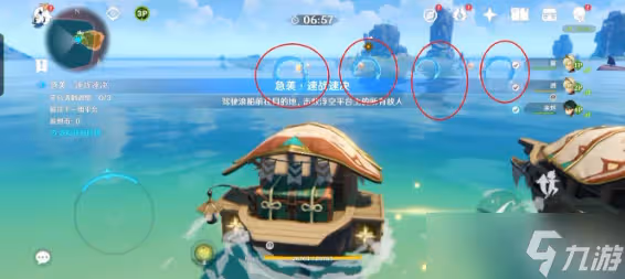 《原神》追想練行第三天急襲挑戰攻略