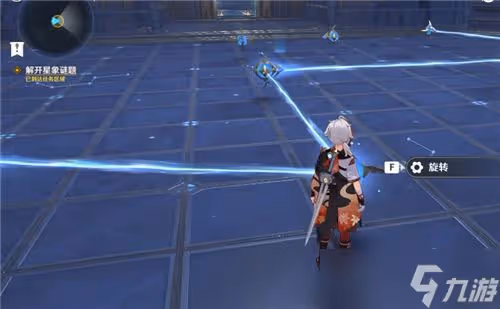 原神解開星象謎題第三個攻略詳解 解開星象謎題第三個怎麼過