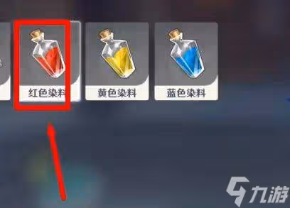 原神紅色染料怎麼獲得 紅色染料獲取方法介紹