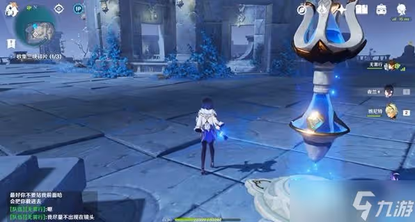 原神奧羅巴洛斯之心任務攻略