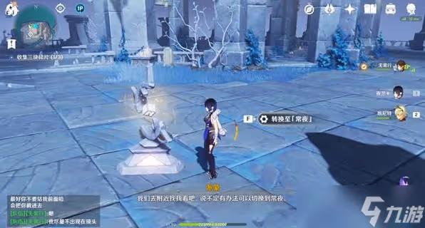 原神奧羅巴洛斯之心任務攻略