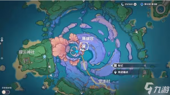 原神止水之潘攻略