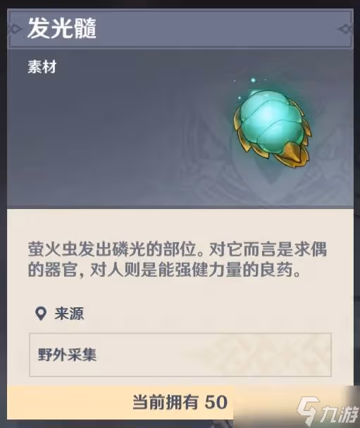 原神遊戲中的口袋錨點怎麼做 口袋錨點的做法