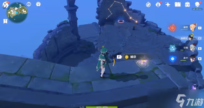 原神2.8星光凝核全收集攻略