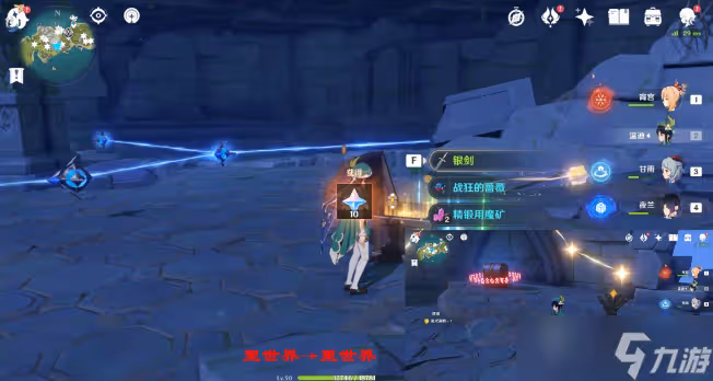 原神2.8星光凝核全收集攻略