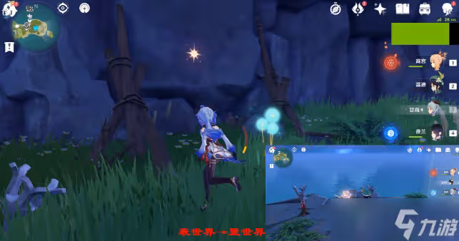 原神2.8星光凝核全收集攻略