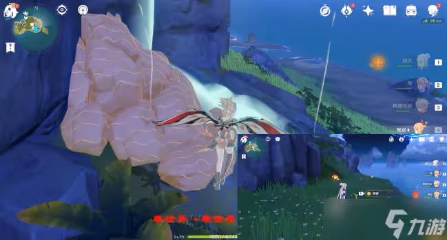 原神2.8星光凝核全收集攻略
