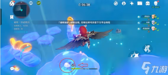 原神追想練行第一天垂降挑戰攻略