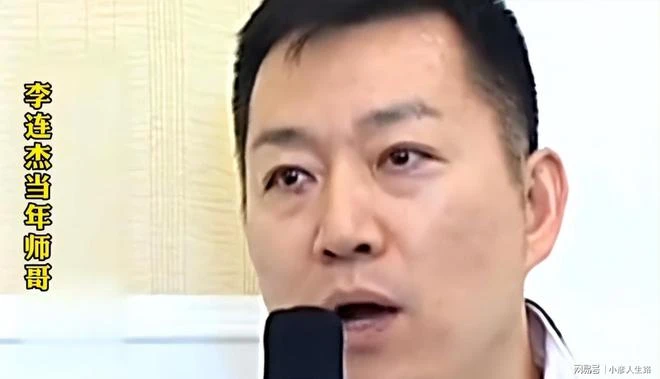 錯怪李連杰了，送房送車凈身出戶，黃秋燕與他是和平分手