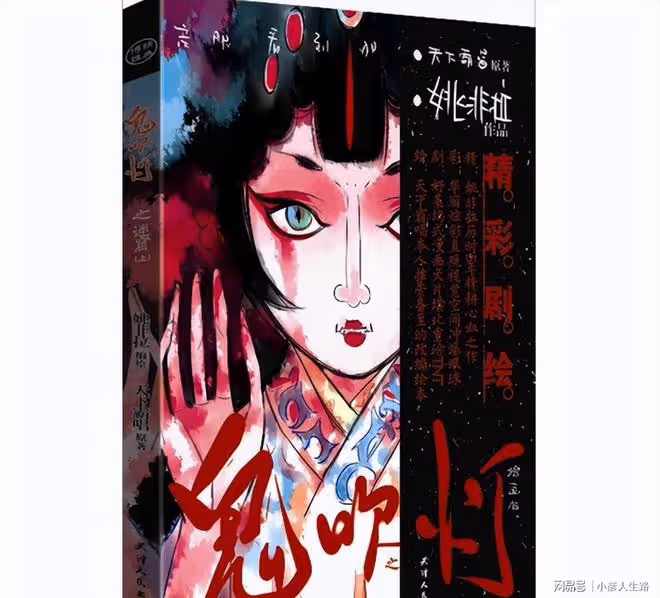 《摸金校尉之九幽將軍》來襲，黃渤、靳東主演，配角里有兩個影帝