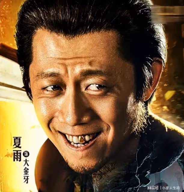 《摸金校尉之九幽將軍》來襲，黃渤、靳東主演，配角里有兩個影帝