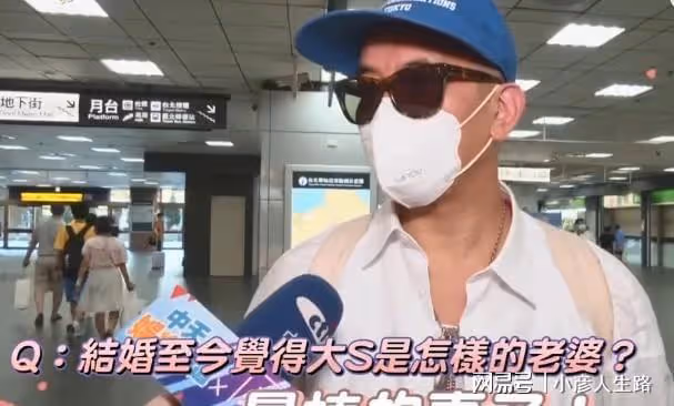 具俊曄甜蜜表白大S，每天都親親，下周將帶她返韓，網友：等離婚