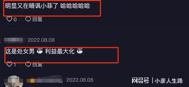 具俊曄甜蜜表白大S，每天都親親，下周將帶她返韓，網友：等離婚