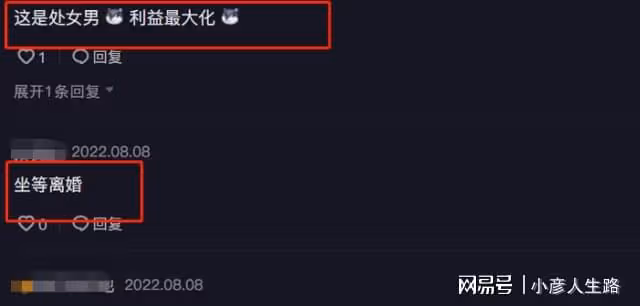 具俊曄甜蜜表白大S，每天都親親，下周將帶她返韓，網友：等離婚