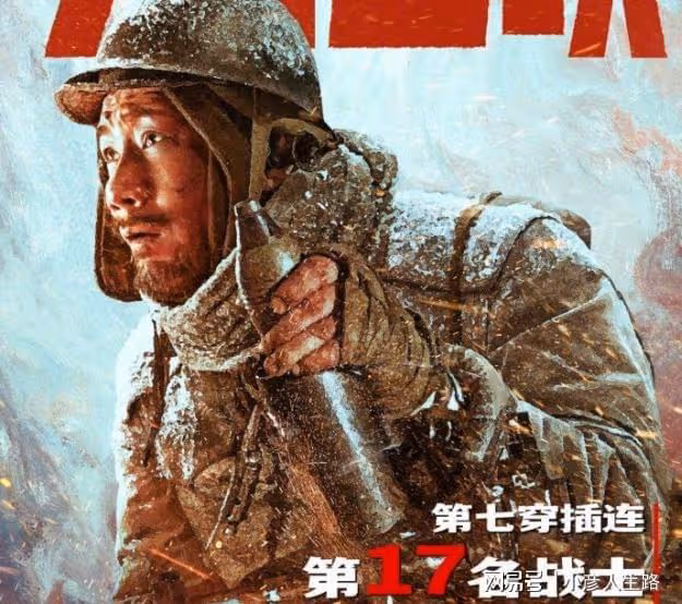 胡軍電影有哪些？《長津湖》貢獻影帝級別表演，新片搭檔王一博