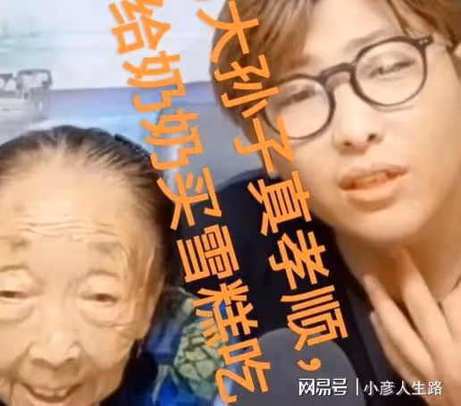 馬玉琴孫子用心險惡,熱了給奶奶買冰棍,難道想給老人凍掉大牙?
