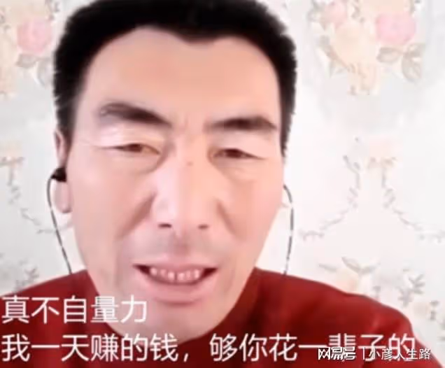 馬玉琴孫子用心險惡,熱了給奶奶買冰棍,難道想給老人凍掉大牙?