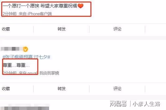 好猛!張子楓焉栩嘉疑同居,兩人不理輿論大秀甜蜜,全屏尊重祝福