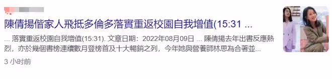 38歲港姐攜家人移居國外！自曝將重返校園讀書，放假再回國工作