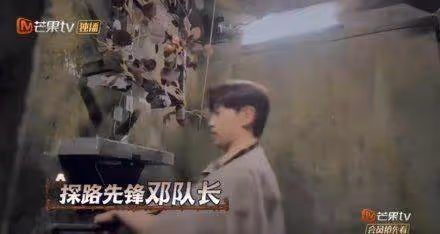 《密室大逃脫》鄧倫成全隊的依靠,土味王子黃明昊高空唱愛情買賣