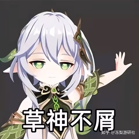 原神:6命班尼特能點麼?刻晴走上激化路線,多莉也許能救優菈