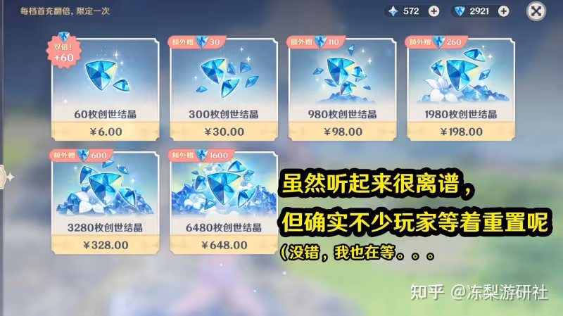 原神:妮露賽諾先後之爭?草神之前的卡池會寄麼,這擔心不無道理