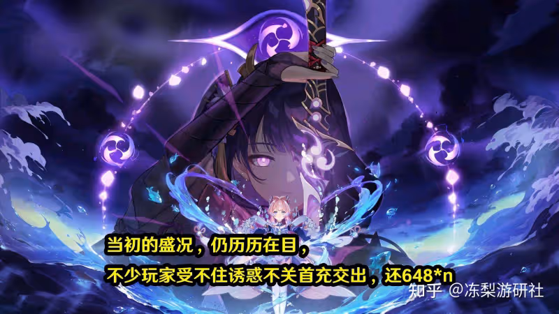 原神:妮露賽諾先後之爭?草神之前的卡池會寄麼,這擔心不無道理