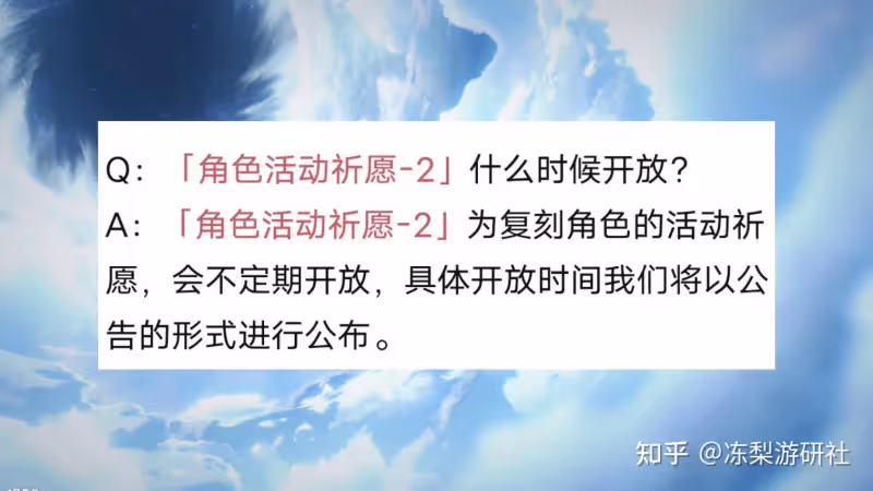 原神:妮露賽諾先後之爭?草神之前的卡池會寄麼,這擔心不無道理