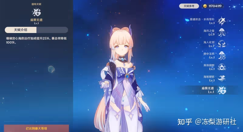 原神:妮露賽諾先後之爭?草神之前的卡池會寄麼,這擔心不無道理