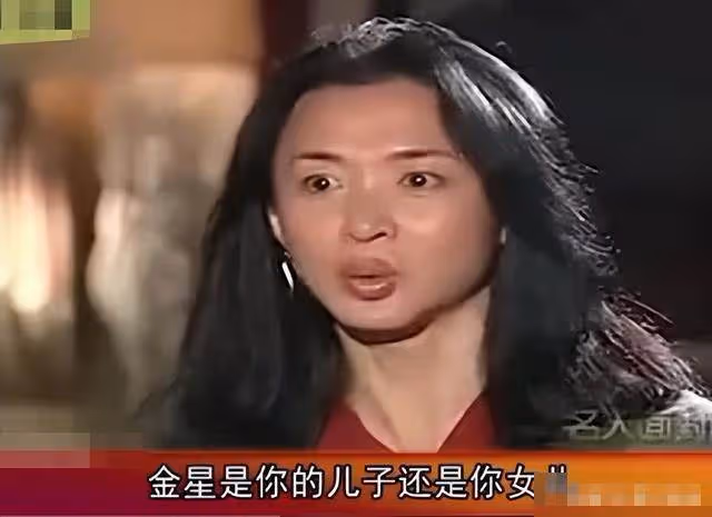 從男人到女人,從娶妻到嫁人,她的一生是別人的兩世