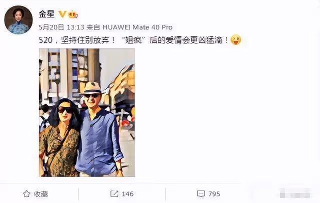 從男人到女人,從娶妻到嫁人,她的一生是別人的兩世