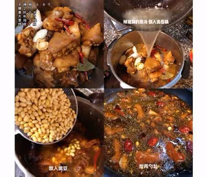 零失誤醬豬蹄 入口即化 下飯