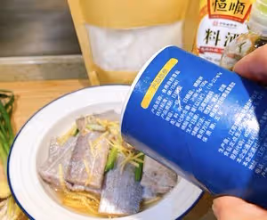 鮮嫩無比的清蒸帶魚