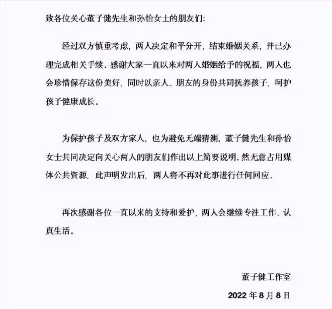 娛樂圈「沒辦婚禮」的明星夫妻，有的兒女成群，有的早已分道揚鑣
