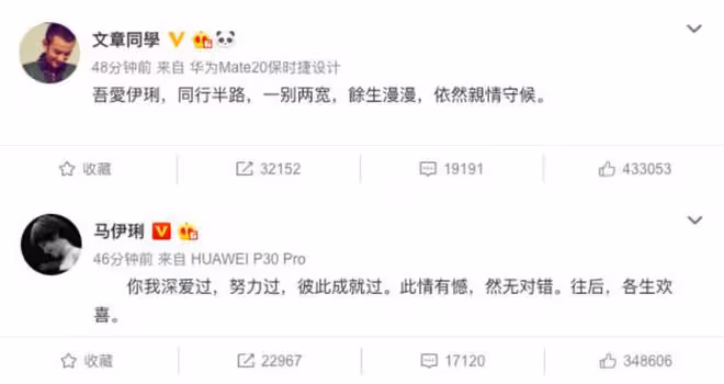娛樂圈「沒辦婚禮」的明星夫妻，有的兒女成群，有的早已分道揚鑣