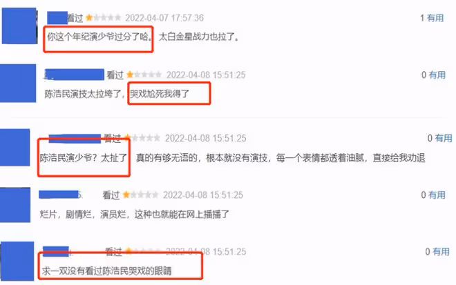 狂秀身材、強行「賣肉」！這10部網絡電影，簡直「太辣眼」了