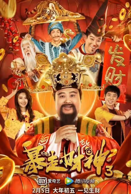 狂秀身材、強行「賣肉」！這10部網絡電影，簡直「太辣眼」了