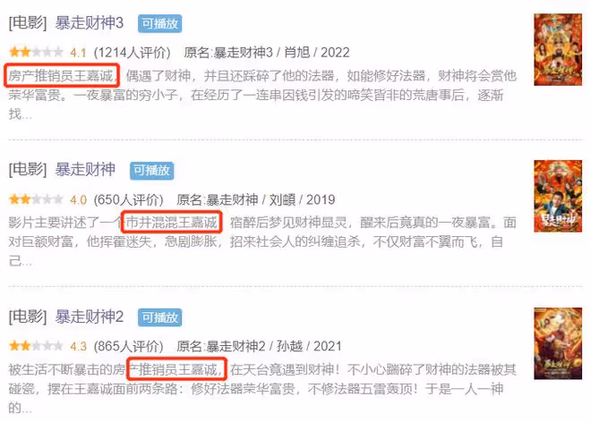 狂秀身材、強行「賣肉」！這10部網絡電影，簡直「太辣眼」了