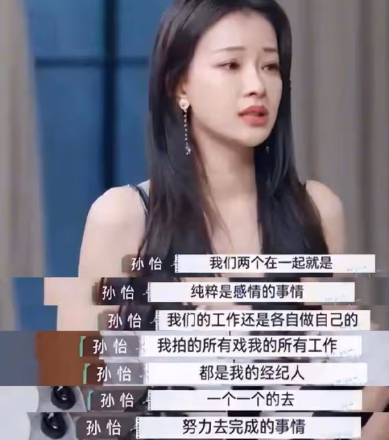 王京花：捧紅陳道明，怒斥李冰冰，她是如何一步步成為女王的？