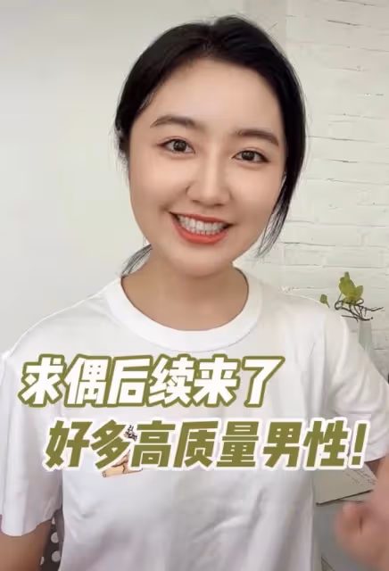 20歲知名童星公開求偶!北大清華男性主動聯繫,還被油膩大叔騷擾