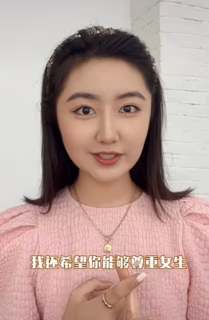 20歲知名童星公開求偶!北大清華男性主動聯繫,還被油膩大叔騷擾