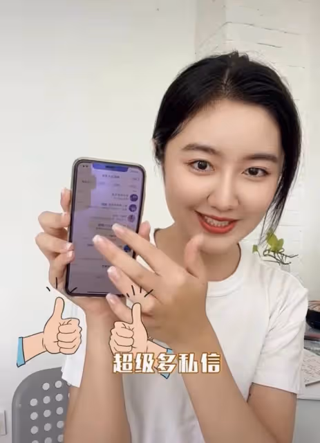 20歲知名童星公開求偶!北大清華男性主動聯繫,還被油膩大叔騷擾