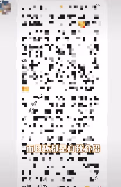 20歲知名童星公開求偶!北大清華男性主動聯繫,還被油膩大叔騷擾
