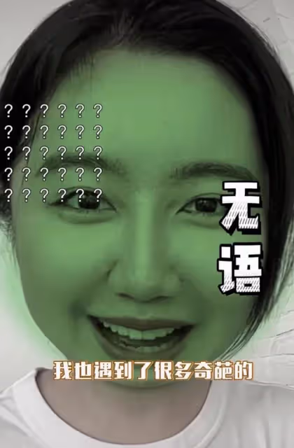 20歲知名童星公開求偶!北大清華男性主動聯繫,還被油膩大叔騷擾
