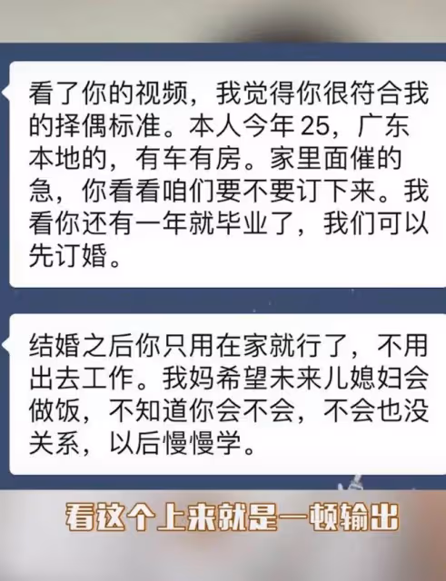 20歲知名童星公開求偶!北大清華男性主動聯繫,還被油膩大叔騷擾