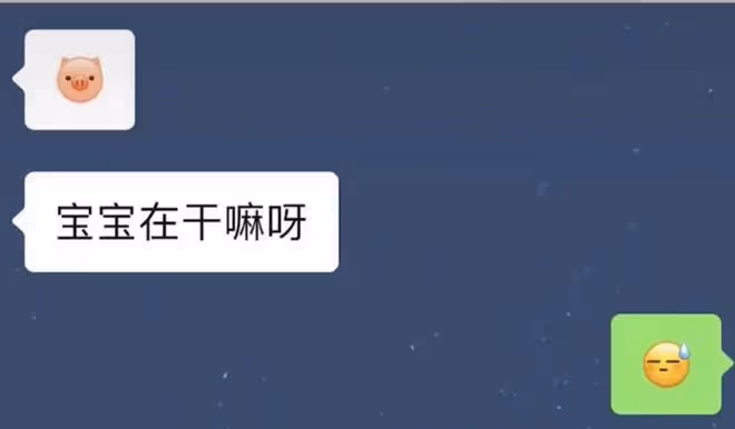 20歲知名童星公開求偶!北大清華男性主動聯繫,還被油膩大叔騷擾