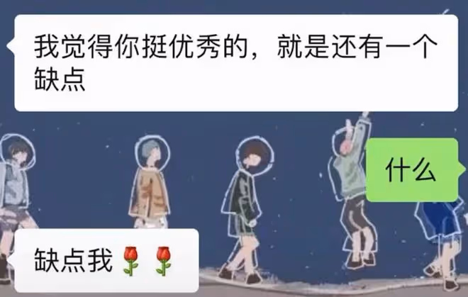 20歲知名童星公開求偶!北大清華男性主動聯繫,還被油膩大叔騷擾