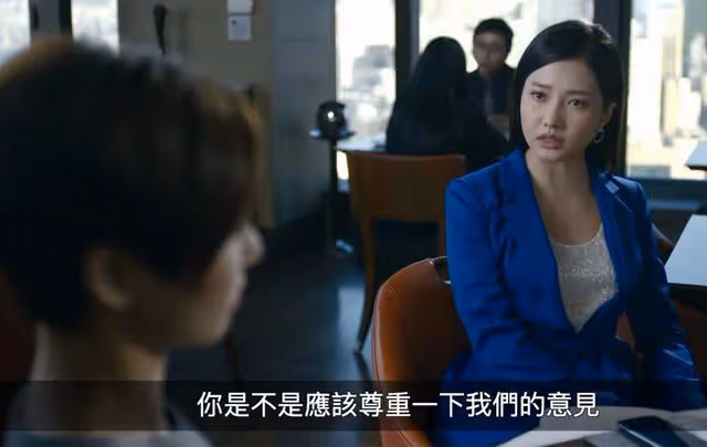 章子怡師妹首演大奸角備受好評,為發展事業拒絕金融才俊求婚