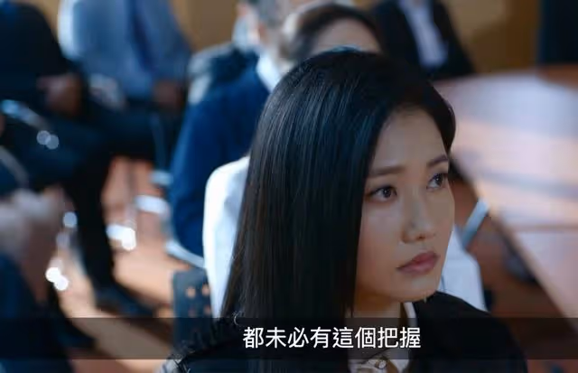 章子怡師妹首演大奸角備受好評,為發展事業拒絕金融才俊求婚
