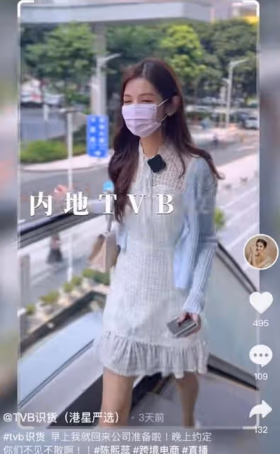 獲力捧當帶貨女王!前港姐被安排內地上班,拍片曬TVB廣州辦公室
